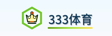 333体育-2026美加墨世界杯